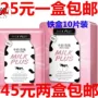 Hàn Quốc Ji sữa hoa hồng sáng mặt nạ dưỡng ẩm thu nhỏ lỗ chân lông dưỡng ẩm làm sáng da axit hyaluronic - Mặt nạ mặt nạ hàn quốc