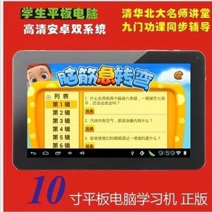 Xintao  高 高 高 高 新 新 新 镢 镢 镢 学 学 学 学 新 新 缒 缒 缒 缒 缒 缒 缒