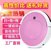 Fengrui quét robot thiết bị gia dụng thông minh màu hồng quét hút kéo một máy siêu mỏng điều khiển từ xa mới - Robot hút bụi