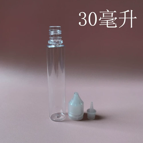 Прозрачная бутылка 30 мл порта ПЭТ 30 г бутылки гориллы Новая длинная бутылка зверя с длинной единорогой