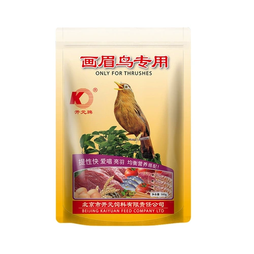 Kaiyuan Brand Dhrush, Bird Food Feed Bird, залог молочника, брат, брат, птица, еда, птица, ингредиенты птиц 500 г бесплатно доставка