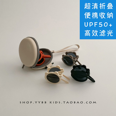 Солнцезащитные очки 儿童太阳镜可折叠小熊可爱宝宝防紫外线墨镜男女童时尚遮阳眼镜潮