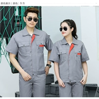 Маленькая зеленая серая маленькая молния