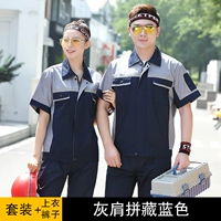 Серые клыки тибетский синий набор