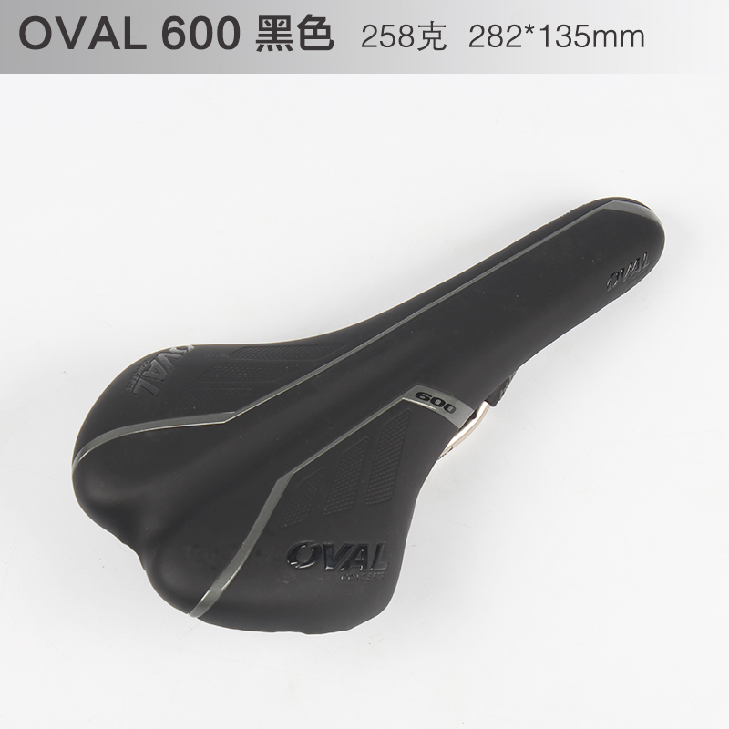 oval bike seat