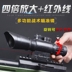 Jianfeng ba thế hệ của 4 lần tầm nhìn hồng ngoại clip tóc duy nhất ném súng vỏ súng nước súng đồ chơi trẻ em phụ kiện Súng đồ chơi trẻ em