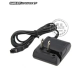 Old NDS GBA SP/GBASP/Game Boy/Game Machine Charger Fire Cow Power Adapter