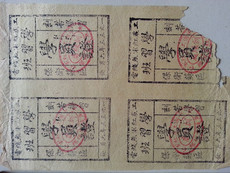 Коллекционный билет времен революции Антикварные старинные