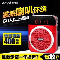 Amoi/Xiaxin V88 Старик Radio U Dedic Sound Plaza Dance Mp3 Player Portable Card Speaker