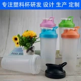 Качалка для спортзала, палочка для смешивания со стаканом, спортивный портативный пластиковый чайник, делается под заказ