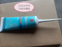 Легкая езда Suzuki uu125 Yun Cai Uy125 Licai Topboard Che Ruicai QS125T-4 Fengcai Gear Moid