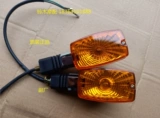 Светло -Рид Suzuki оригинальные мотоциклетные аксессуары Новый Suzuki King GS125 Rotor Light Light Light Turn