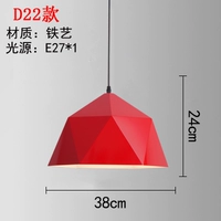 D22 Red 38 см