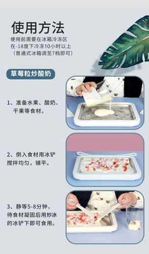 Небольшой жареный ледяной машины детская домашняя мороженое.