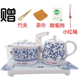 Eunfu jingdezhen ceramic disinfection плита здоровье электрическое отопление чайника кунг -фу чай
