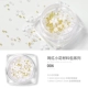 Baihua Golden Steel Pearl Flat Pearl смешан