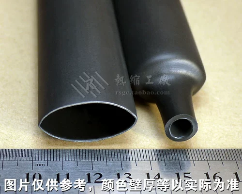 Черная водонепроницаемая термоусадочная трубка, 24mm, увеличение в 4 раз, 1.22м