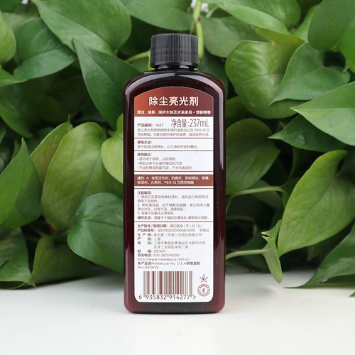 1427 Meilejia Dust Dustlum 237 Ml Fresh Orange Fragrance Libbon Light Light Официальный веб -сайт подлинный счетчик