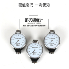Твердомер 鍖呴偖閭垫皬纭害璁鍨嬶紙姗¤兌锛塂鍨嬶紙纭鏂欙級o鍨嬶紙娉℃搏锛 Shanghai constant