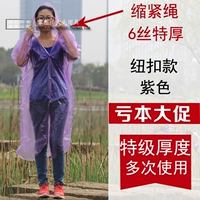 Дополнительная пуговица фиолето