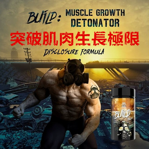 Взрывочные лабораторные яички Mo Siyu, предотвращая женские прорывы на мышечный рост