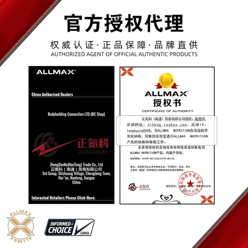 Mo Siyu Allmax Allwhey золото золотой молочный протеиновый порошок мышцы мышцы мышцы молочные милькин 5 фунтов