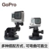 GoPro8 nguyên bản cốc hút xe ô tô giá đỡ cốc hút hero7 đen 6 chó thể thao camera đua xe phụ kiện cố định - Phụ kiện VideoCam