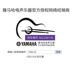 Yamaha Yamaha MONTAGE8 88-key montage tổng hợp sắp xếp ghi âm tổng hợp điện tử đàn piano điện yamaha clavinova Bộ tổng hợp điện tử