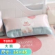 Big Bear Pillow House 24*45