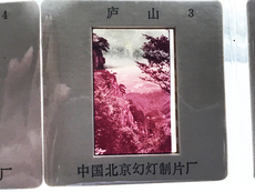 Театр теней 清仓处理 148、八十年代早期幻灯片庐山风光12全精美送收藏册