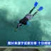 Tìm hiểu bơi tạo tác cánh tay phao inflatable tay áo bơi vòng cân bằng vòng tay người lớn trẻ em giảng dạy chung đào tạo Cao su nổi