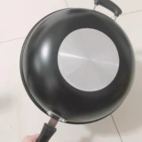 Ikea ikea tomorawan wok, не -стабильная кастрюля, сковорода, плоская кастрюля, 33 см.