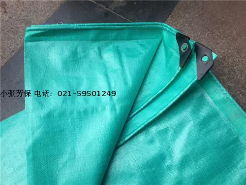 БЕСПЛАТНАЯ ДОСТАВКА ТРЕВЯЯ