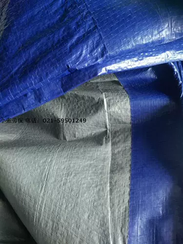 БЕСПЛАТНАЯ ДОСТАВКА ТРЕВЯЯ