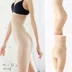 Phong cách Nhật Bản lên quần định hình Siêu cao eo sau sinh phục hồi xương chậu bụng thu hoạch hông quần cơ thể quần lót nữ thun lạnh siêu mỏng Quần cơ thể
