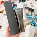 Pola, эссенция, крем для глаз, очищающее молочко, 20г