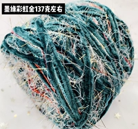 Армейский Зеленый