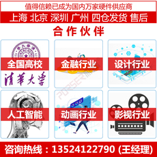 Сервер 超微4124gs-tnr/amdepyc服务器主机8路gpu准系统hpc深度学习4u8卡