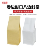 Liyuan Cater бумажный пакет кофе пакет с однонаправленным воздушным клапан