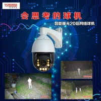 Tuchang 200/5 миллионов теплого света сеть Zoom Средняя скорость -все -лорорный славный шарик -тип высокого уровня камера мониторинга