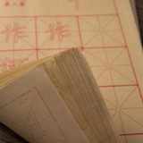 Кисть для письма для школьников, тетрадь, комплект, 1-6 года, подходит для начинающих