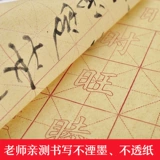 Кисть для письма для школьников, тетрадь, комплект, 1-6 года, подходит для начинающих