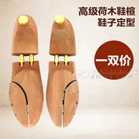 Lotus Solid Wood Spring Shoes поддерживает обувь