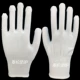 Белые нейлоновые перчатки, 12шт
