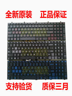 神州 Shinelon Xuanlong Yanmo T50 T50TI-781S1N T50TI T1 ノートブックキーボード