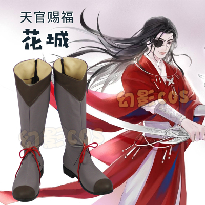 taobao agent Heaven Official's Blessing, footwear, cosplay