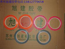 Фотопленка 白板划线贴条 白板贴线画线粘贴条 磁性板 书写板 手写板黏贴条