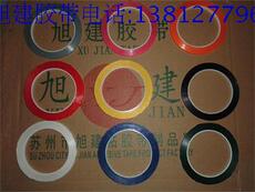 Фотопленка 白板画线胶布 白板贴线胶布 磁性板胶布 书写板手写板划线胶布