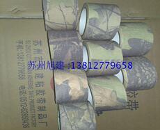 Фотопленка 米彩胶布，迷彩胶布，迷子胶布，迷仔胶布 牛仔胶布 户外运动胶布