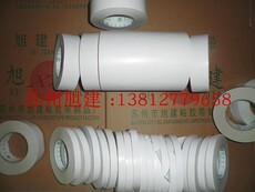 Фотопленка industry tape 双面粘性耐高低温抗酸碱耐腐蚀工业旭建品牌胶带